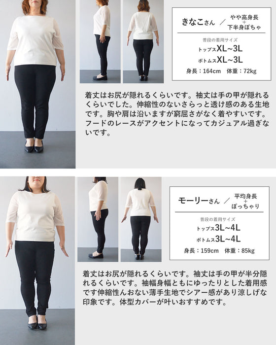 【S～4L対応】Sunday 服すき子 気づけば、今日もこれ。頼りたくなるコーデセット
