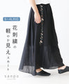 A light-looking skirt with floral embroidery
