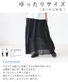 A light-looking skirt with floral embroidery