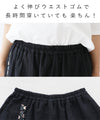 A light-looking skirt with floral embroidery