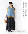 A light-looking skirt with floral embroidery