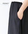 A light-looking skirt with floral embroidery