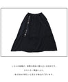 A light-looking skirt with floral embroidery