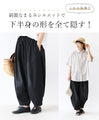 The strongest denim pants that cover your lower body