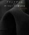 下半身カバー 最強デニムパンツ