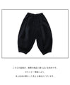 下半身カバー 最強デニムパンツ
