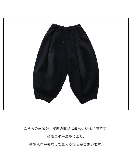 下半身カバー 最強デニムパンツ