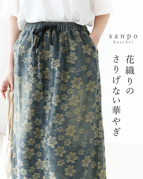 花織りの、さりげない華やぎ。 デニムスカート