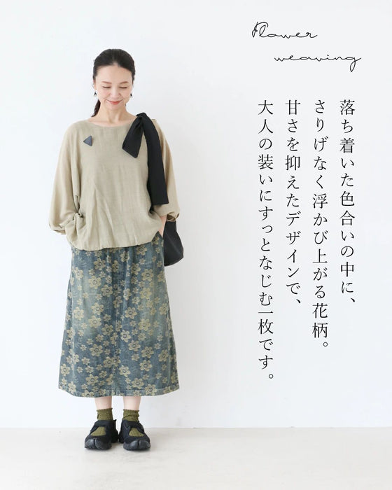 花織りの、さりげない華やぎ。 デニムスカート