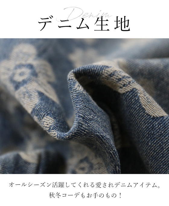 ゆったりなのにすっきり!花織りデニムスカート