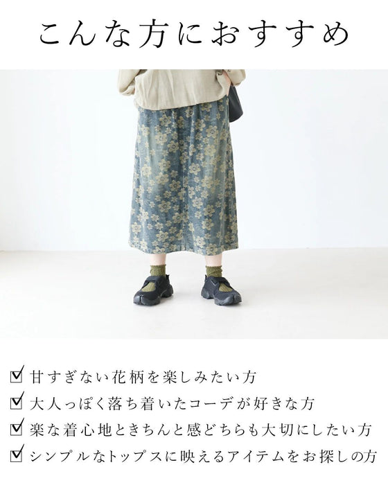花織りの、さりげない華やぎ。 デニムスカート
