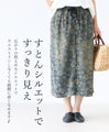 ゆったりなのにすっきり！花織りデニムスカート