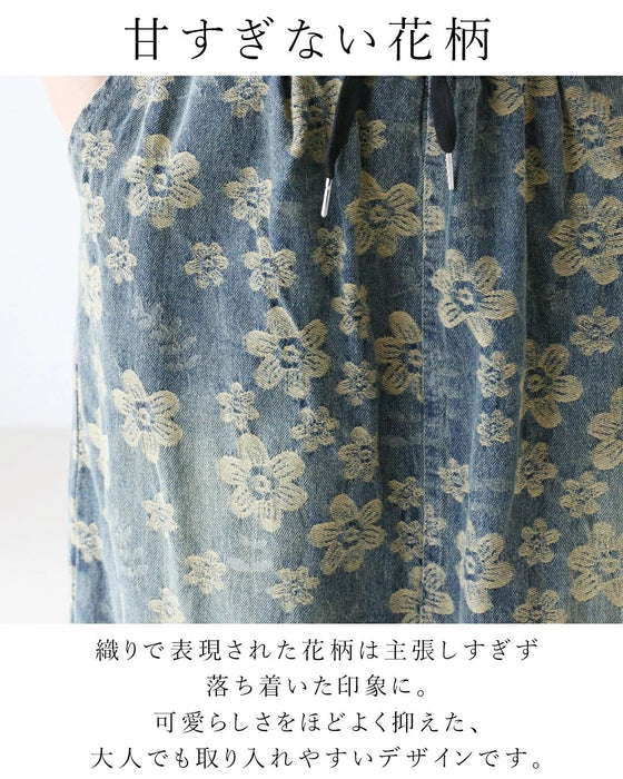 花織りの、さりげない華やぎ。 デニムスカート