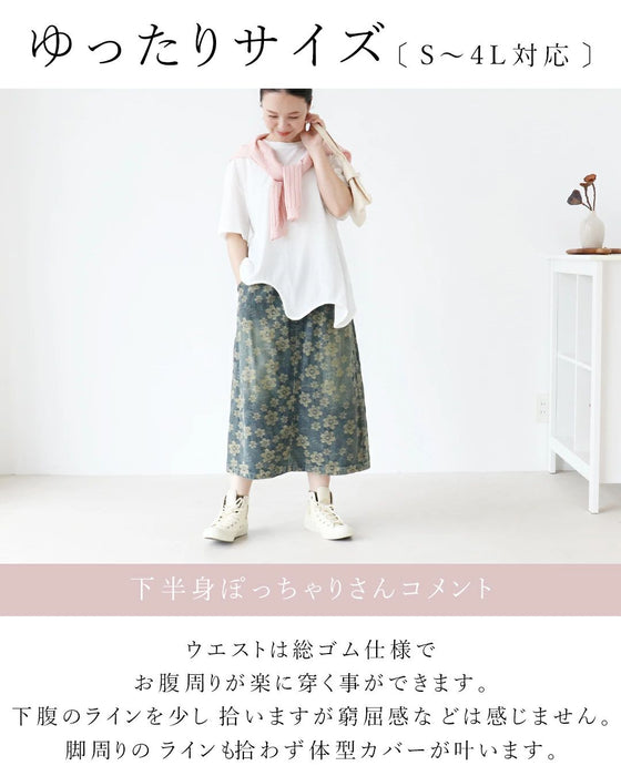 花織りの、さりげない華やぎ。 デニムスカート