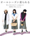 ゆったりなのにすっきり！花織りデニムスカート