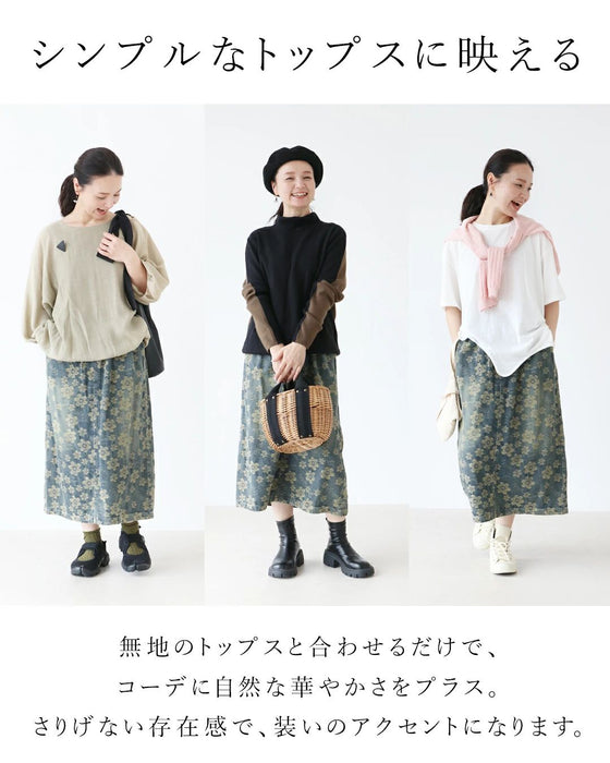 花織りの、さりげない華やぎ。 デニムスカート