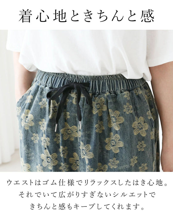花織りの、さりげない華やぎ。 デニムスカート