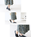 ゆったりなのにすっきり！花織りデニムスカート