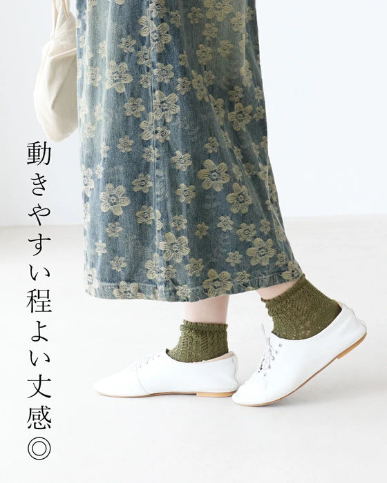 花織りの、さりげない華やぎ。 デニムスカート