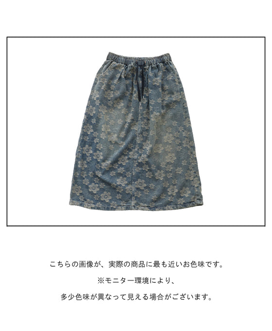 ゆったりなのにすっきり!花織りデニムスカート