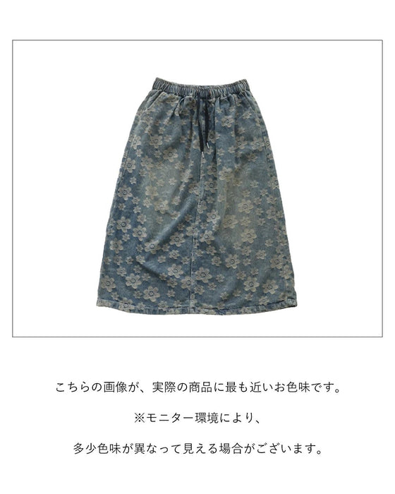 花織りの、さりげない華やぎ。 デニムスカート