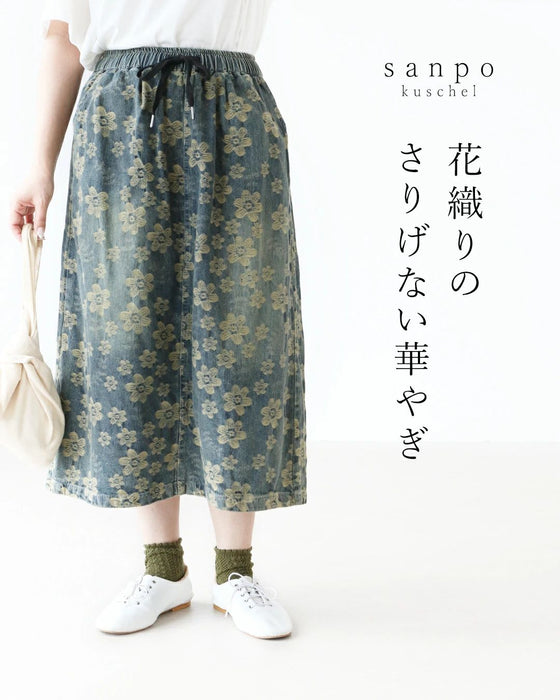 花織りの、さりげない華やぎ。 デニムスカート