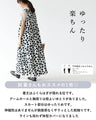 A dress with faded polka dots for a sophisticated look