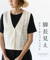 Sheer check vest that makes your legs look longer