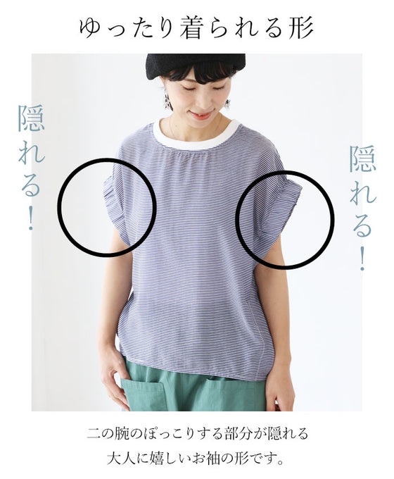 ぽっこり二の腕を隠す!立ち袖トップス