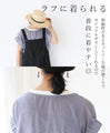 ぽっこり二の腕を隠す！立ち袖トップス