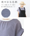ぽっこり二の腕を隠す！立ち袖トップス