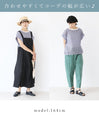ぽっこり二の腕を隠す！立ち袖トップス