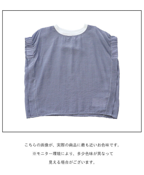 ぽっこり二の腕を隠す!立ち袖トップス