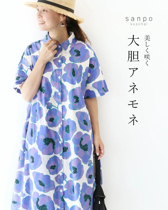 大胆アネモネ ワンピース