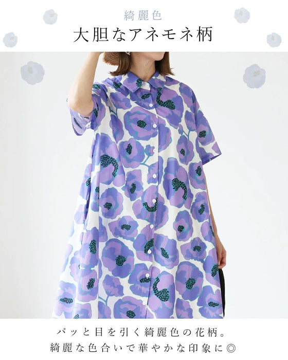 大胆アネモネ ワンピース