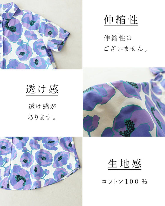 大胆アネモネ ワンピース