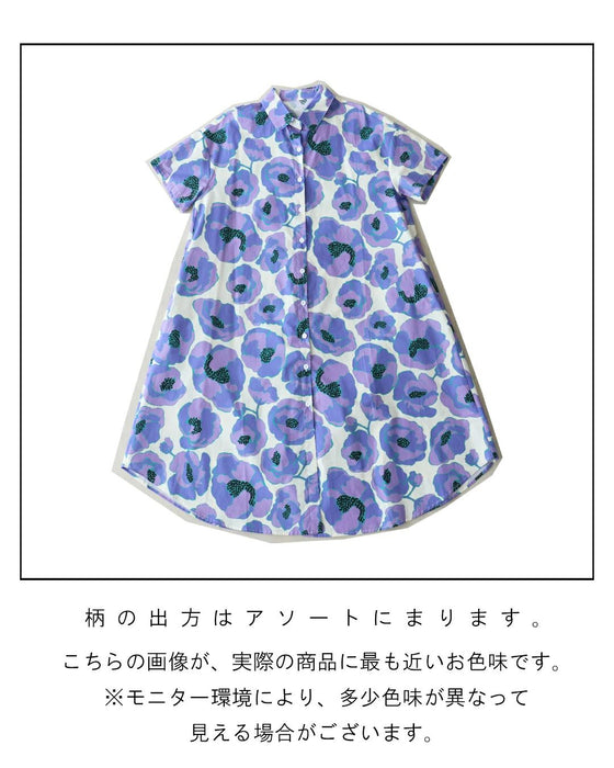 大胆アネモネ ワンピース