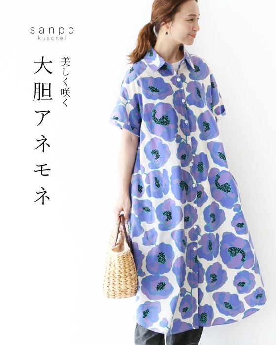 大胆アネモネ ワンピース