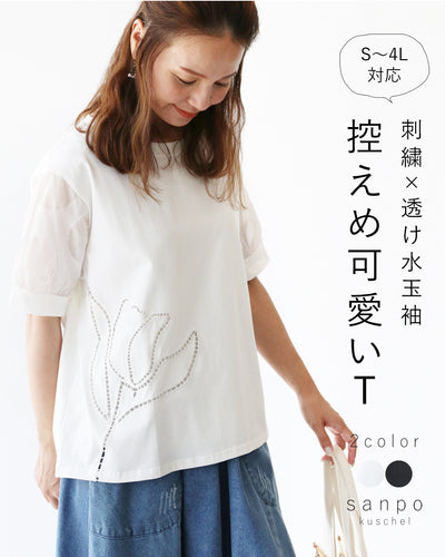 ホワイト