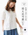 Embroidery x transparent polka dots - modest and cute T-shirt