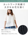 Embroidery x transparent polka dots - modest and cute T-shirt