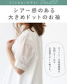 Embroidery x transparent polka dots - modest and cute T-shirt