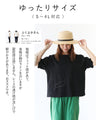 Embroidery x transparent polka dots - modest and cute T-shirt