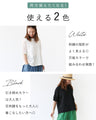 Embroidery x transparent polka dots - modest and cute T-shirt
