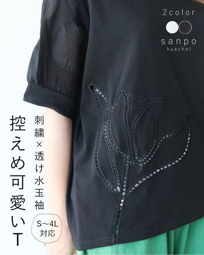 ブラック