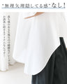 Ideal shape and delicate floral embroidery