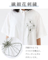 Ideal shape and delicate floral embroidery