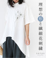 Ideal shape and delicate floral embroidery
