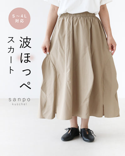 ベージュ