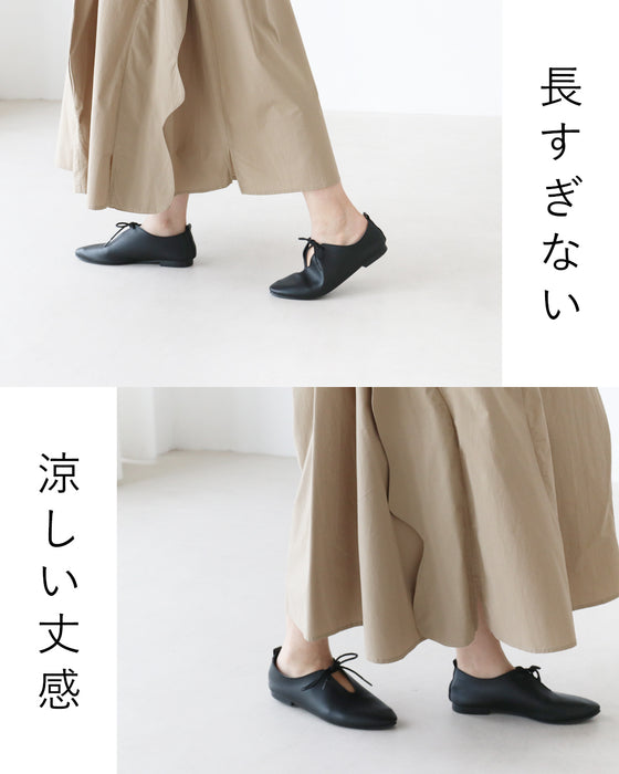 波ほっぺスカート